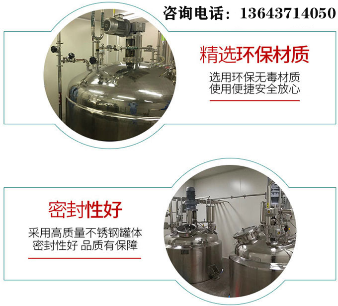 果蔬汁飲料加工生產成套設備供應商