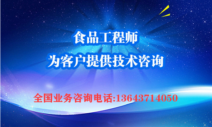 全套粗糧八寶粥加工設備生產線